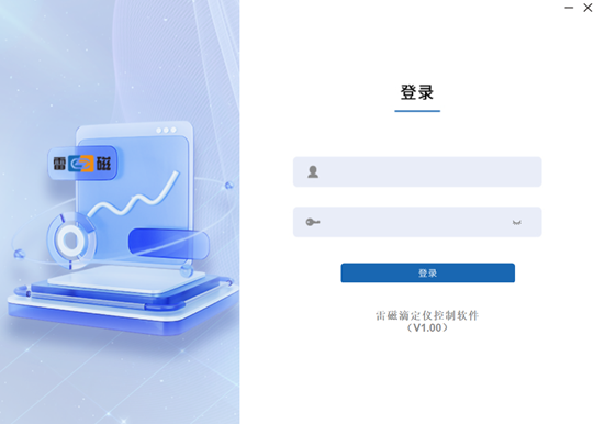 雷磁ZDJ-4D滴定仪GMP软件介绍(图1) 雷磁ZDJ-4D滴定仪GMP软件介绍(图1)